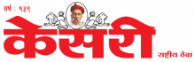 kesari-logo-pune